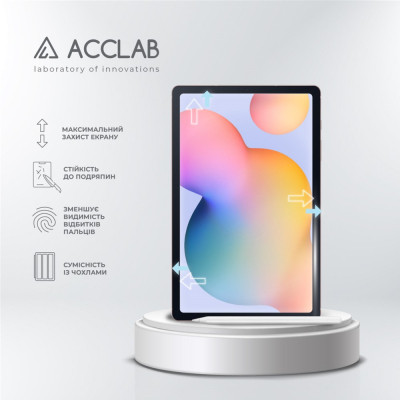 Стекло защитное ACCLAB Full Glue Samsung Galaxy S6 Lite/P615/P610 10.4" (1283126575617) Винница - изображение 3