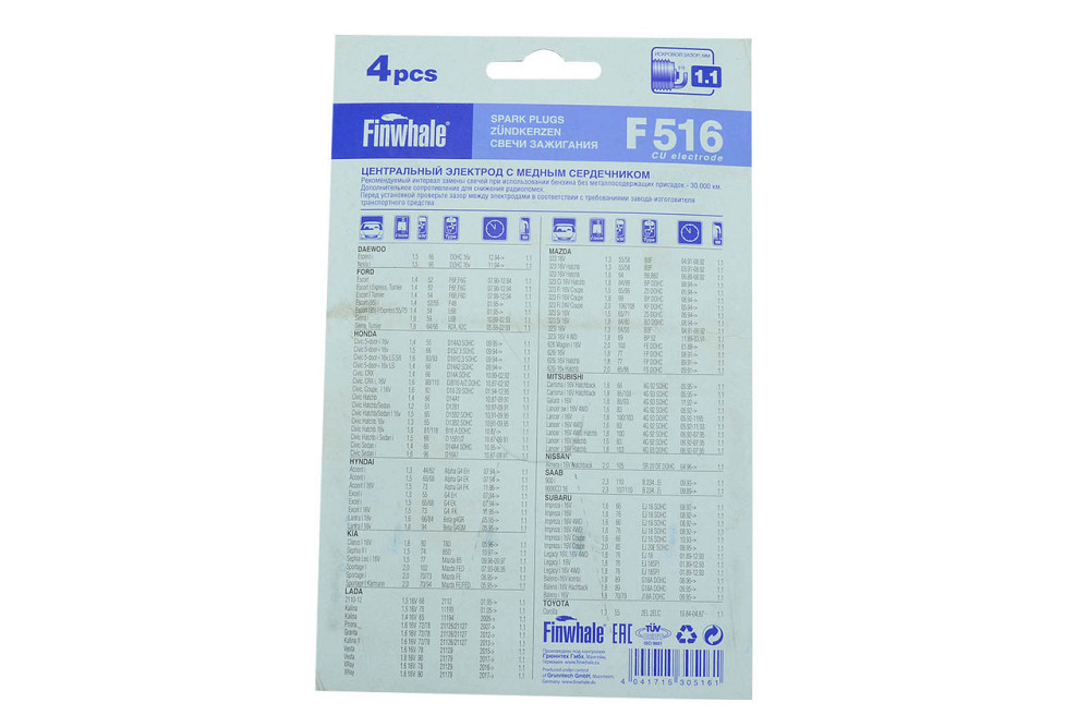 Свічки 2110-2112 (16 кл.) інжектор (4 к-кт) запалювання Мукачево - фото 2