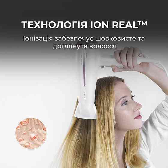 Фен Cecotec Bamba IoniCare 5200 Aura CCTC-04200 (8435484042000) ( 12046 ) Харьков