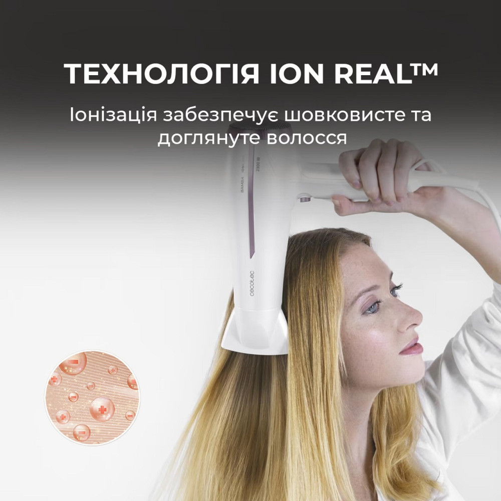 Фен Cecotec Bamba IoniCare 5200 Aura CCTC-04200 (8435484042000) ( 12046 ) Харьков - изображение 3