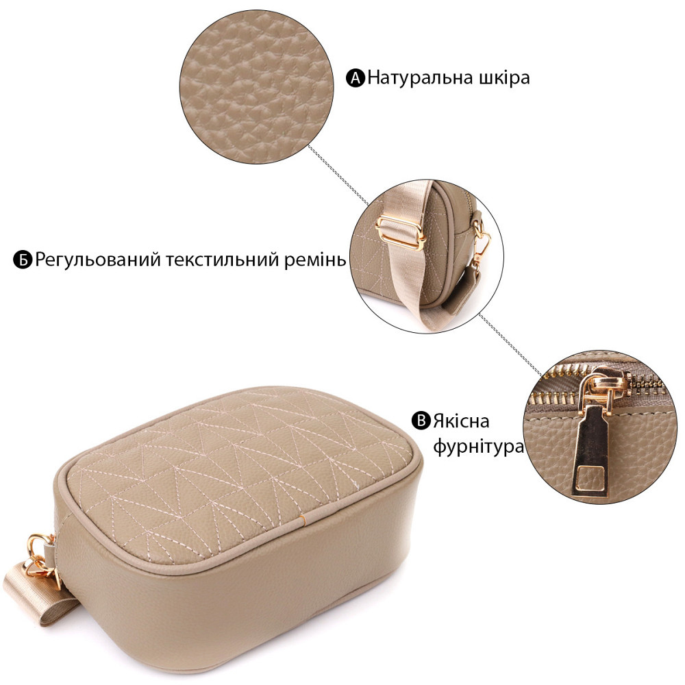 Женская сумка на каждый день из натуральной кожи Vintage 22901 Бежевый Киев - изображение 4