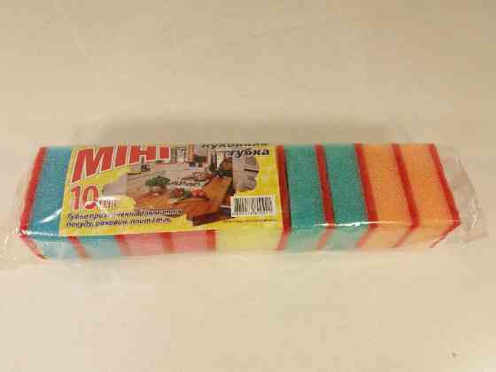 Мочалка для посуду 10 шт (Міні) Одеса (1 пачка) Харків