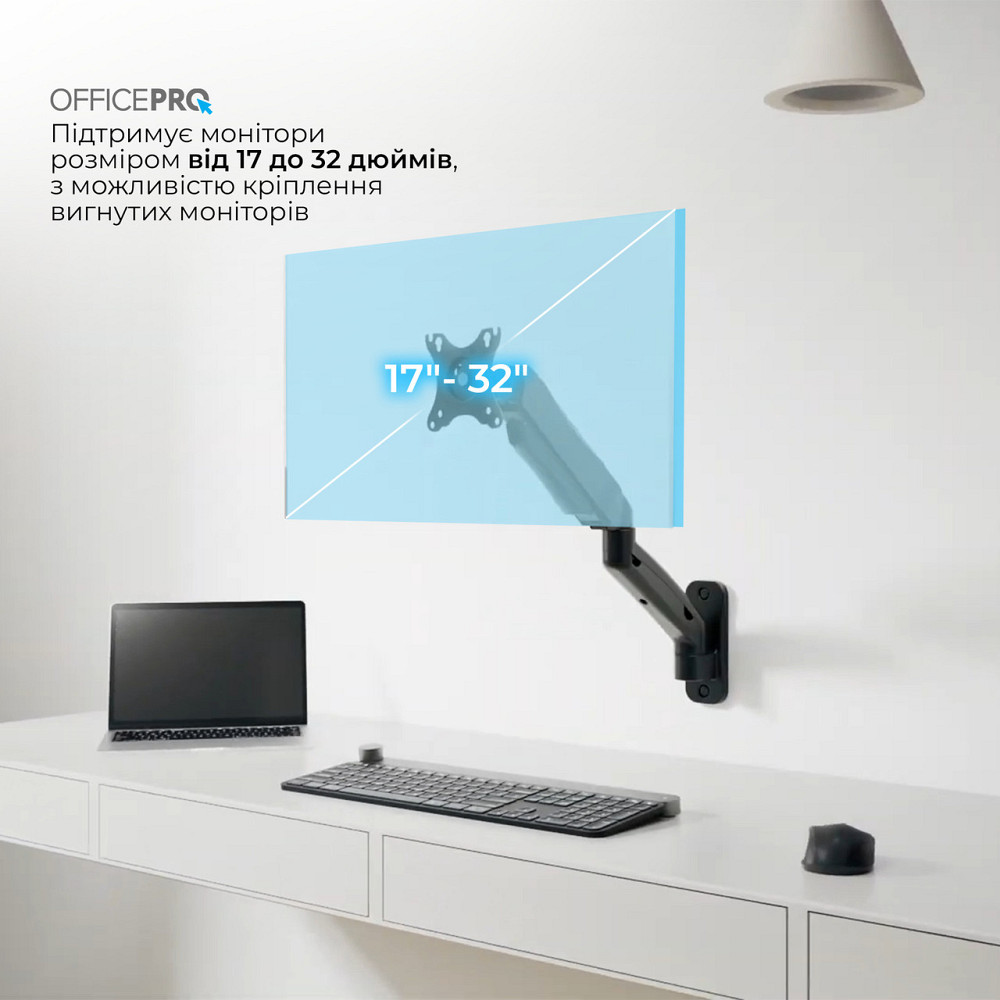 Кронштейн OfficePro MA300B (VESA100х100) ( 21682 ) Харків - фото 12
