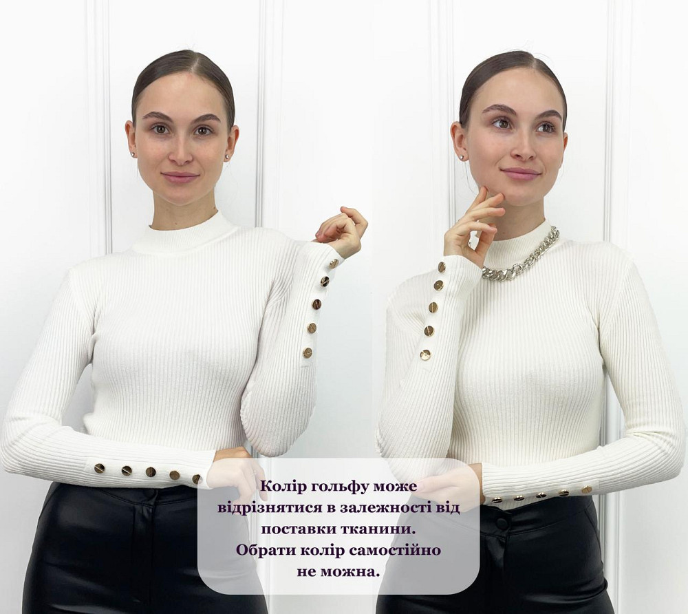 Жіночий трикотажний гольф з кнопками "Lissom" оптом I Розпродаж моделі Київ - фото 7