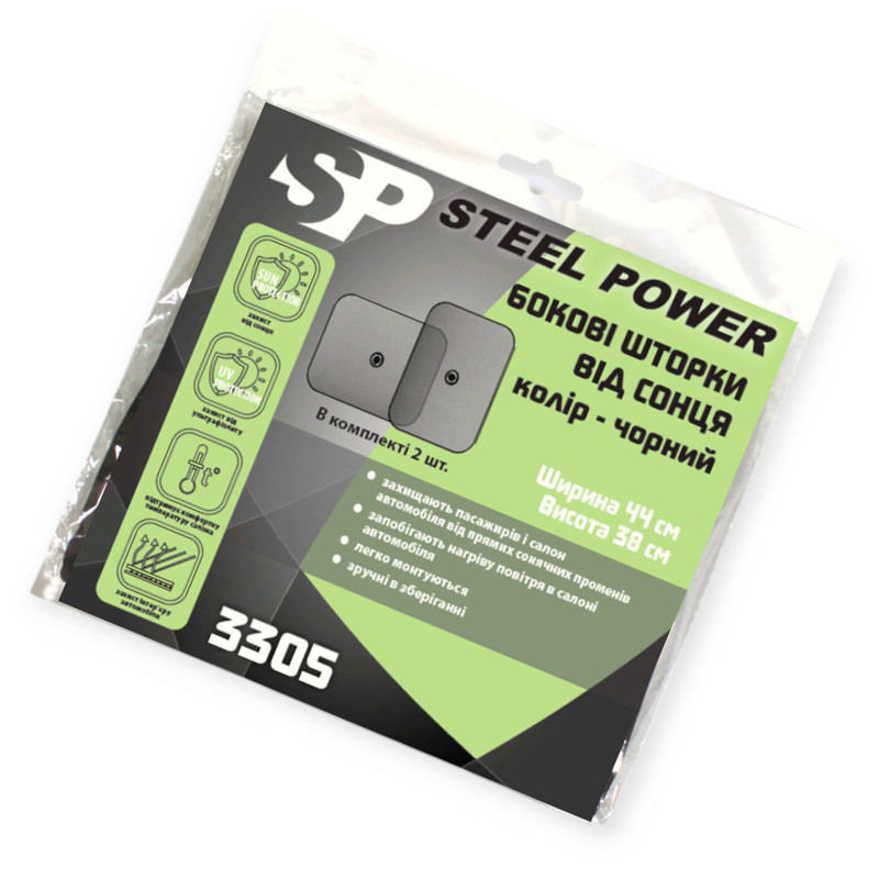 Шторка на присосках бік прямокутна 2шт х 44x38см stell power Steel сонцезахисна Мукачево - фото 1