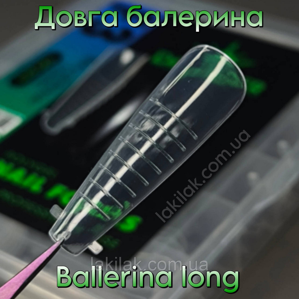 Верхні форми F3 Довга балерина (набір 120шт) в боксі Херсон - изображение 1