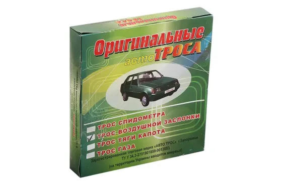 Трос підсмокта Таврія Авто-трос фірм. Вінниця