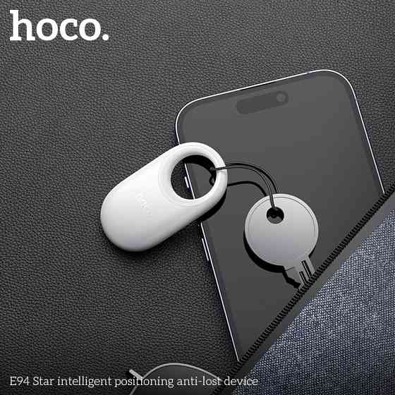 Трекер HOCO E94 Star intelligent positioning anti-lost device Pearl White Одесса