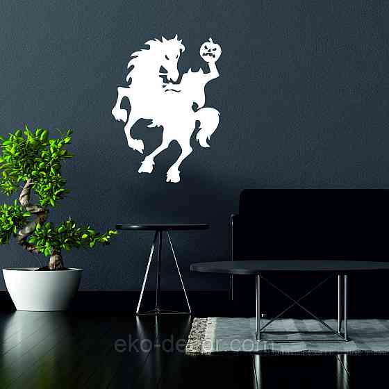 Декоративне настінне Панно «Всадник без голови», Декор на стіну 50*37 см, Білий Київ