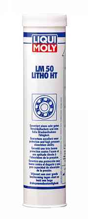 LIQUI MOLY 3406 LM 50 Litho HT — Високотемпературне літієве мастило для підшипників | Надійний захист при екстремальних навантажен Ковель