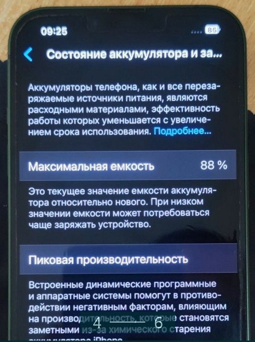 Айфон iPhone 13 128Gb. Green Киев - изображение 3