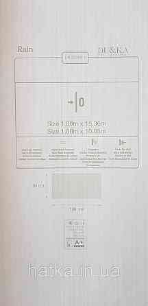 Обои виниловые на флизелине A.S.Creation UNITA 1.06x10 полосы структурные тонкие песочные 32288-1 Киев
