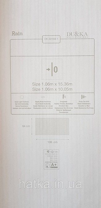 Обои виниловые на флизелине A.S.Creation UNITA 1.06x10 полосы структурные тонкие песочные 32288-1 Киев - изображение 3