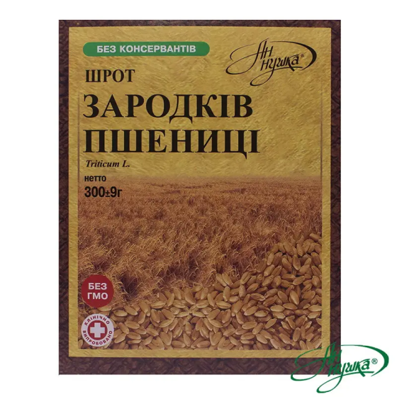 Шрот из зародышей пщеницы 300гр. Киев
