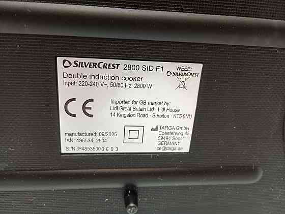 Індукційна плита Silver Crest 2800 SID F1 (А+ клас) ідеальний стан Луцк