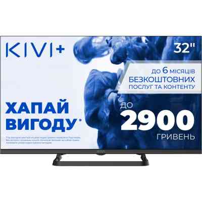 Телевизор Kivi 32H710QB Винница