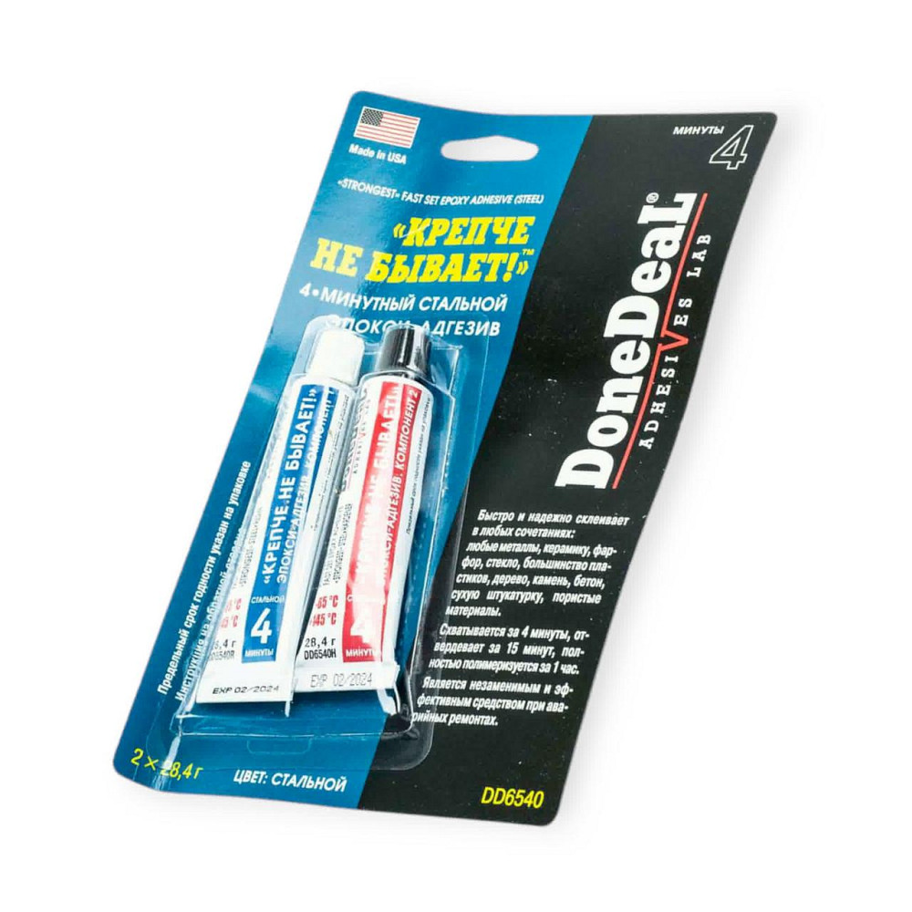 Клей двокомпонентний епоксидний Done Deal (міцніше не буває) сталевий 28,4 г х2 Мукачево - фото 1