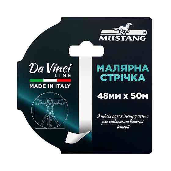Малярна стрічка MUSTANG Da Vinci LINE біла 48мм х 50м Рівне