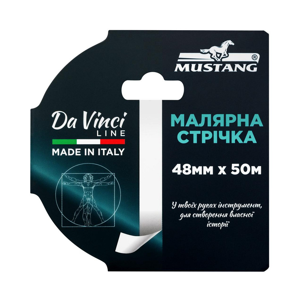 Малярная лента MUSTANG Da Vinci LINE белая 48мм х 50м Ровно - изображение 1