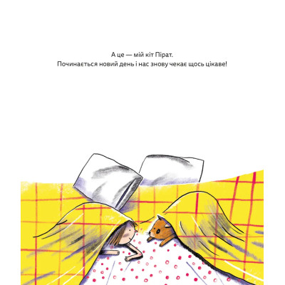 Книга Цікавинки - Олександр Шатохін Видавництво Старого Лева (9789664482773) Винница - изображение 11