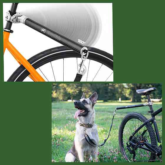 Велосипедний повідець для собак Malabi V2.0 Луцьк