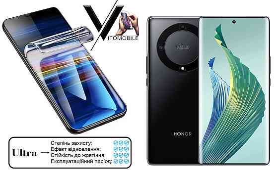 Полиуретановая пленка Ultra для Honor Magic5 Lite – минимальная толщина, максимальная защита! Киев
