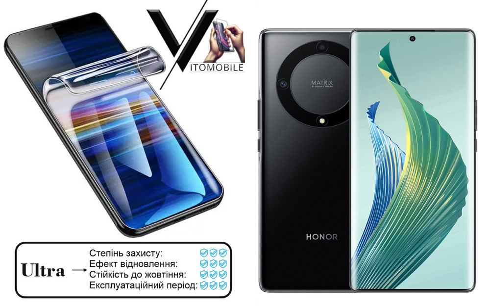 Полиуретановая пленка Ultra для Honor Magic5 Lite – минимальная толщина, максимальная защита! Киев - изображение 1