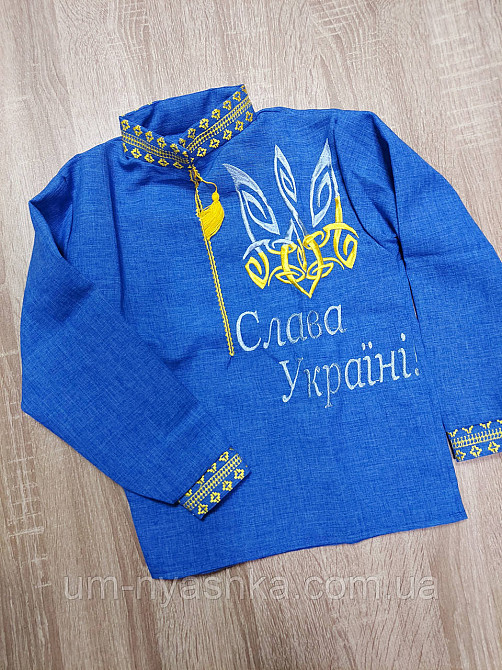 Хлопчача вишиванка 