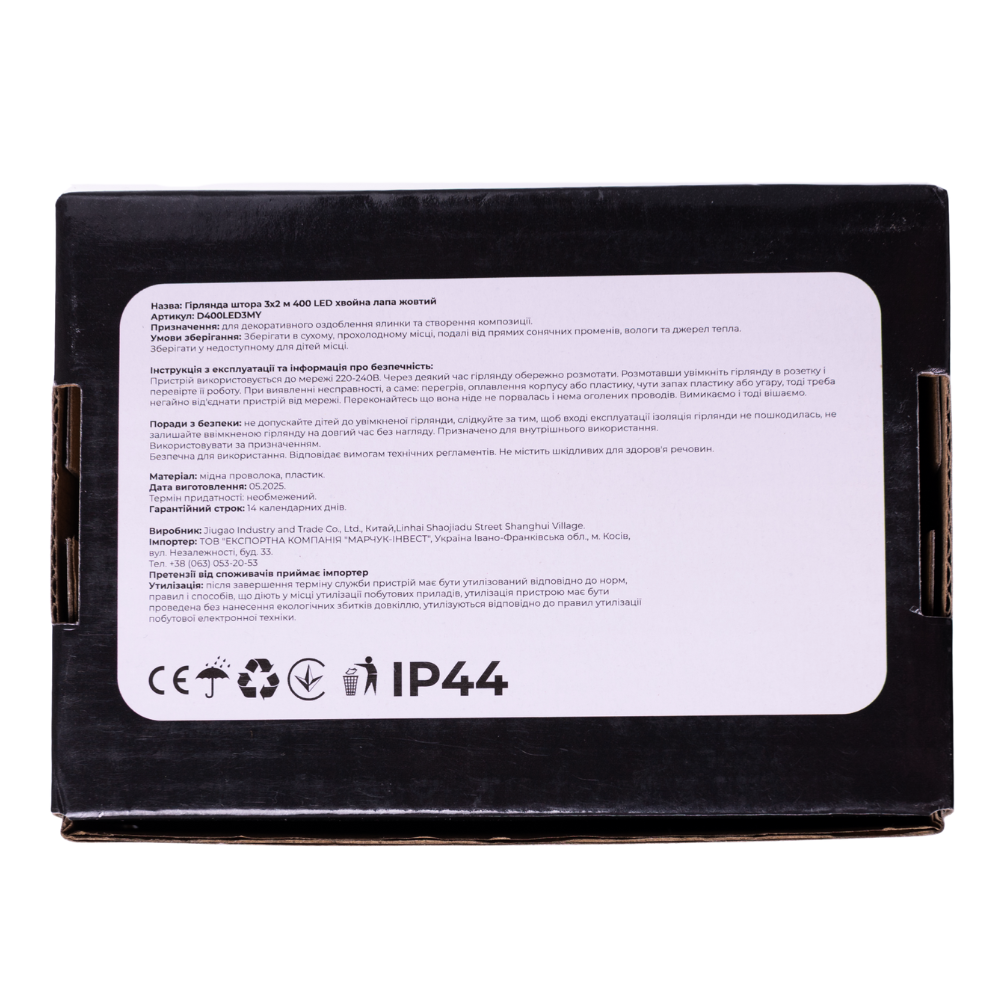 Новорічна гірлянда Хвойна лапа 3х2 м 400 LED Жовте світло D400LED2MY Київ - фото 5