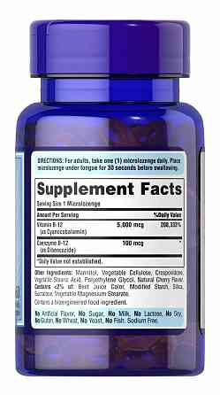 Вітамін B-12 (Methylcobalamin Vitamin B-12) 5000 мкг 30 льодяників Київ