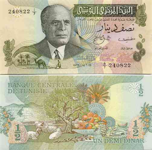 Тунис / Tunisie 1/2 Dinar 1973 Pick 69 UNC Полтава