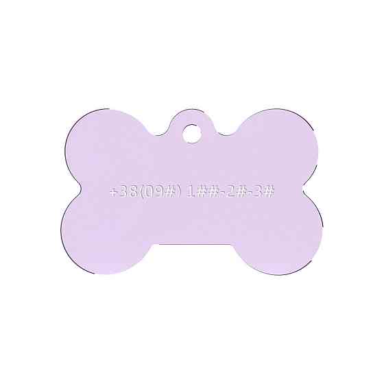 Адресник для собаки Light Purple 38x25мм Київ