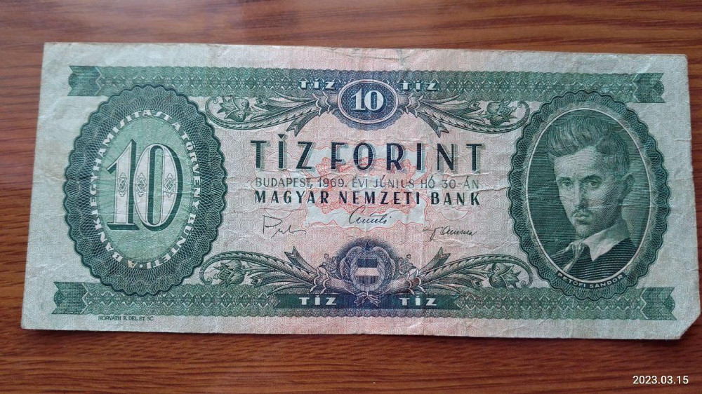 Венгрия / Hungary 10 форинтів 1969г (063229) Полтава - фото 1
