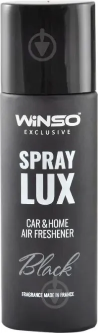 Освежитель воздуха WINSO Spray Lux Exclusive 55 мл – Black: Элегантный аромат для стильных интерьеров Ковель - изображение 1