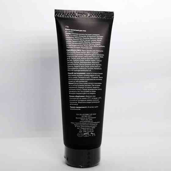 Пеларт Кислотный пилинг для тела Pelart Laboratory Body Series Acid Peeling For Body, 250 мл Днепр