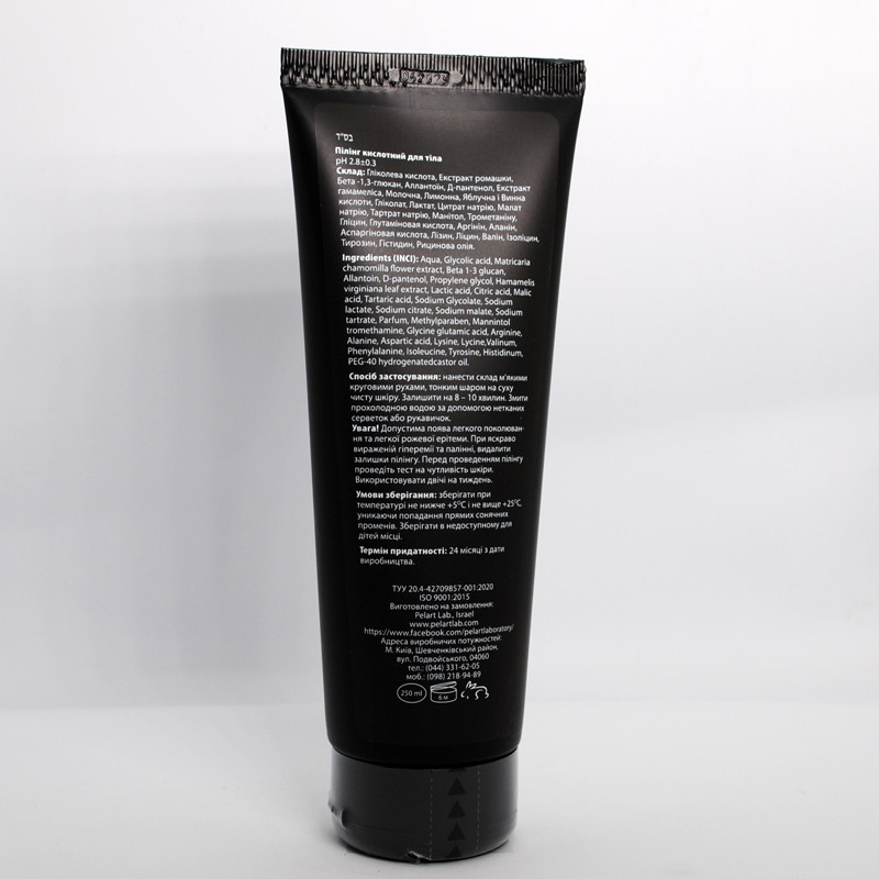 Пеларт Кислотный пилинг для тела Pelart Laboratory Body Series Acid Peeling For Body, 250 мл Днепр - изображение 2