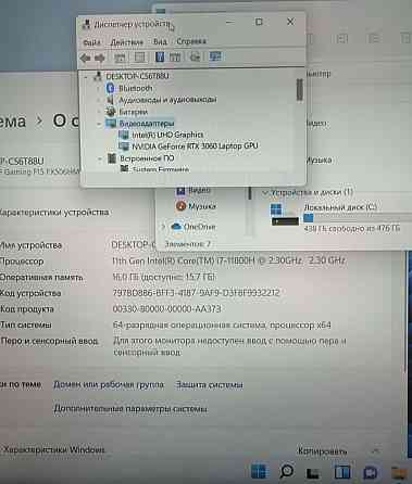 Ноутбук ASUS TUF 15