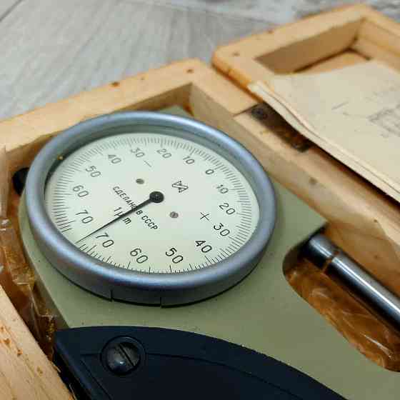 Мікрометр важільний МР - 25 КрІн Харків