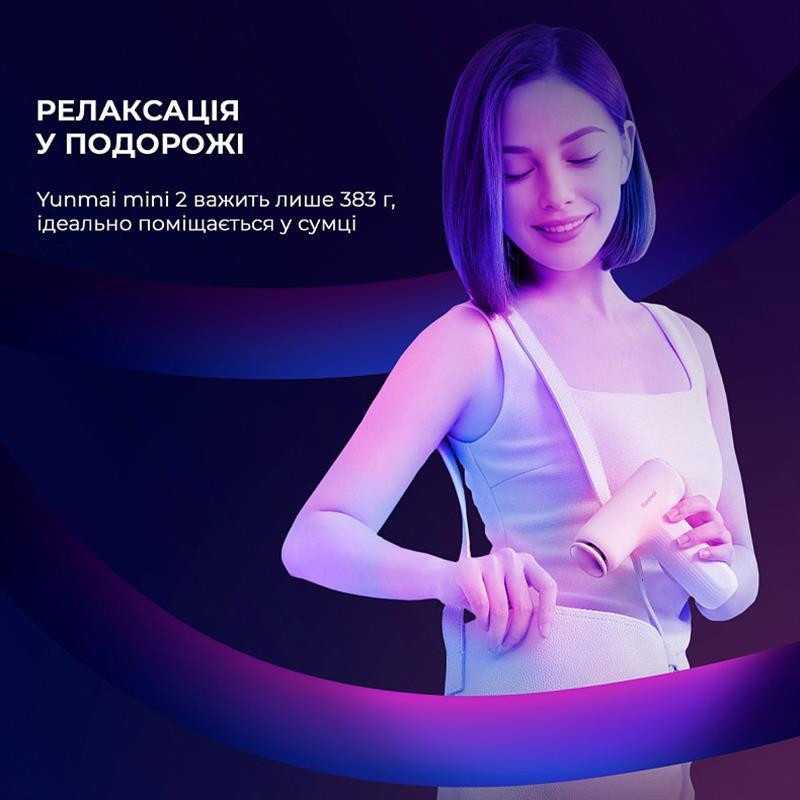 Масажер Yunmai Massage Gun Mini 2 (YMFG-M356) ( Білий ) Харків - фото 4