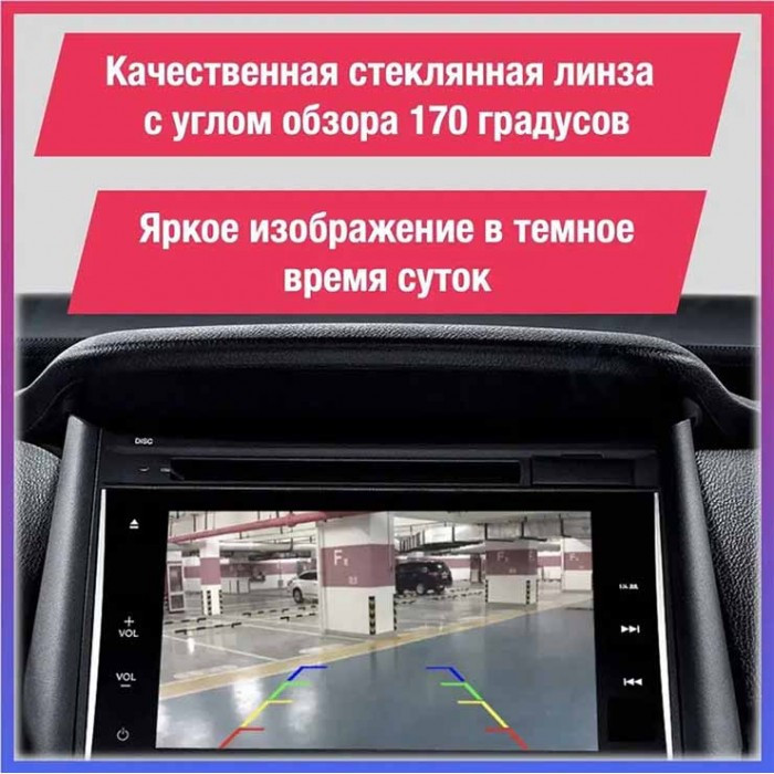 Автомобильная камера заднего вида Volkswagen AHD VW LS-8002 Киев - изображение 5