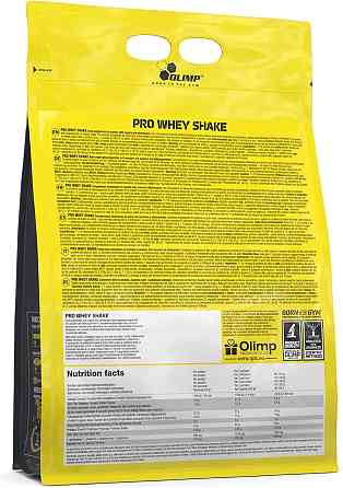 Протеин Olimp Pro Whey Shake 2270 г, ваниль Луцк
