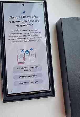 Смартфон: Samsung S24 Ultra 1TB. Офіційний! Київ