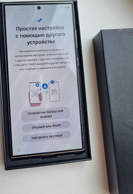 Смартфон: Samsung S24 Ultra 1TB. Офіційний! Київ - фото 3