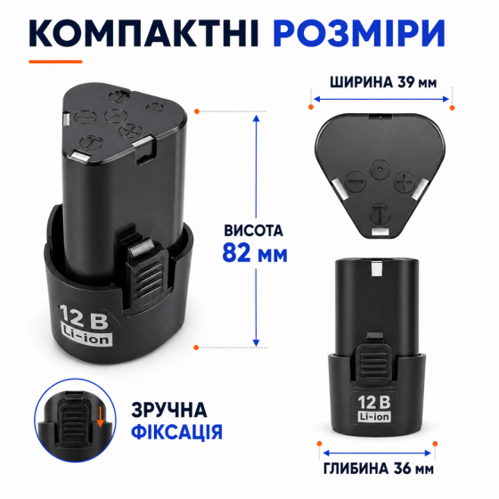 Аккумулятор для шуруповерта Аккумуляторная батарея 2.0 Ампера (309122129) (203665424) Киев