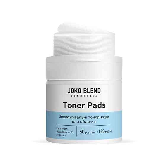 Увлажняющие тонер-педы для лица с керамидами и гиалуроновой кислотой Joko Blend 120 мл/60 шт Киев