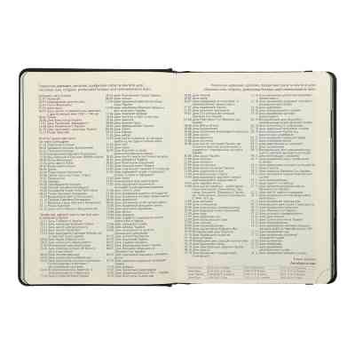 Еженедельник Buromax датированный 2025 VELOUR, А5 черный (BM.2134-01) Винница