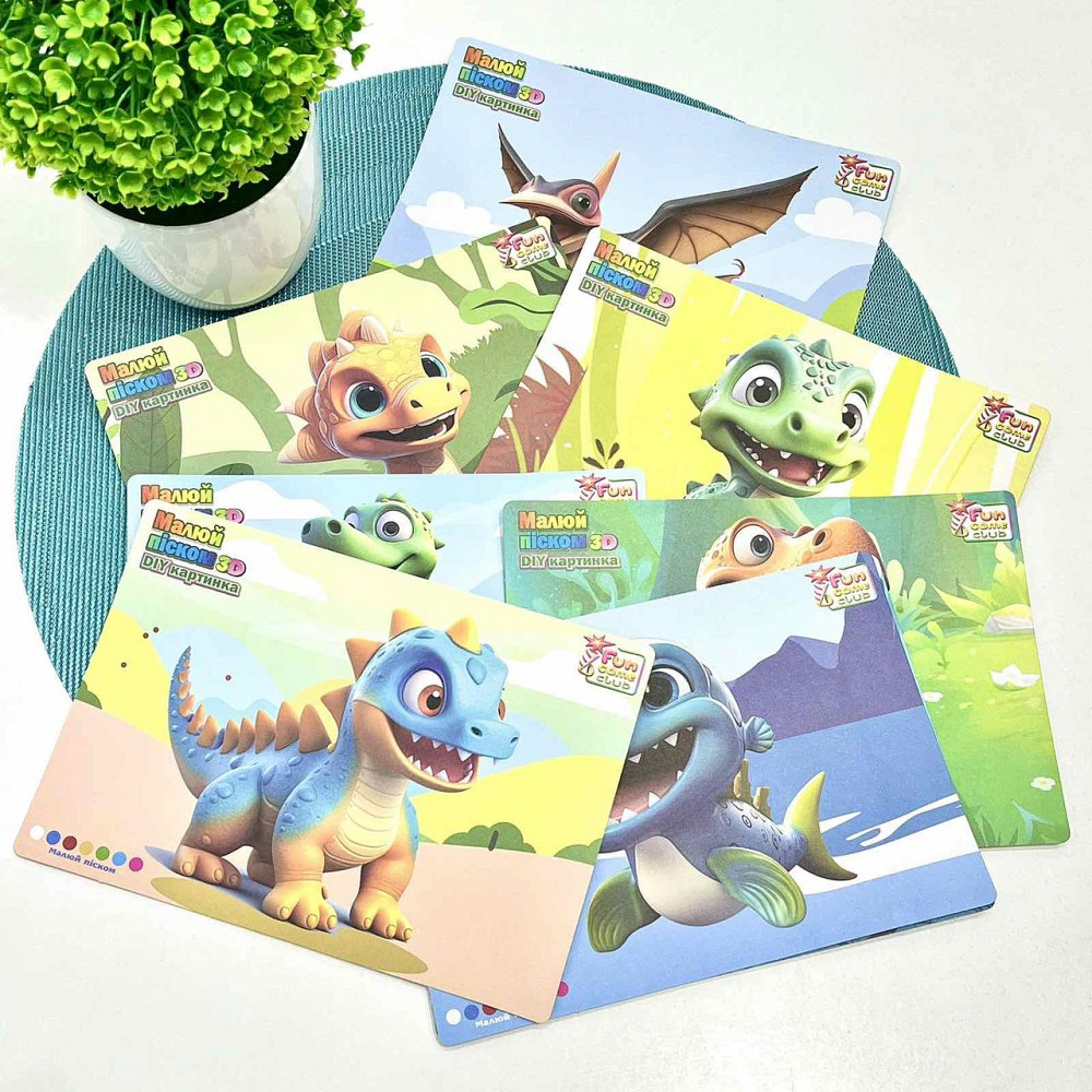 Набір для творчості малюй піском 4FUN Game Club 16 карток 12 кольорів піску 4 мольберти щітка (84985) Чернигов - изображение 7