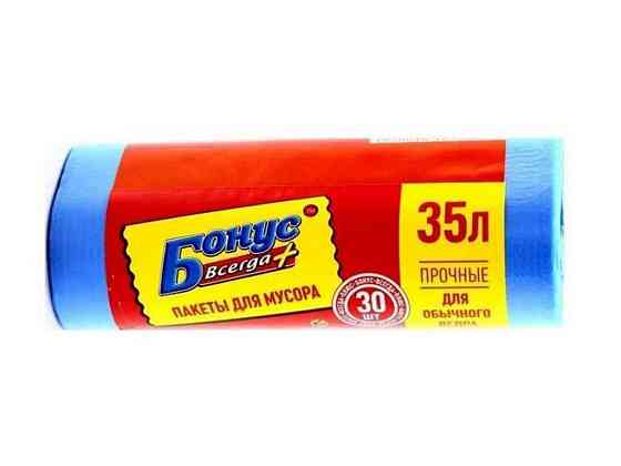 Пакети для сміття 35л30шт 45*55см сині ТМ БОНУС Київ