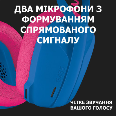Навушники Logitech G435 Lightspeed Wireless Gaming Headset Blue (981-001062) Вінниця - фото 9