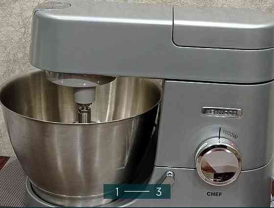 Кухонний Комбайн: KENWOOD KVC. Київ